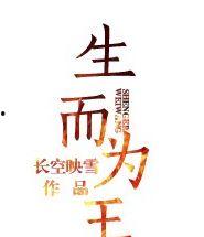 吃瓜人全部小说,穿越时空的美食奇遇记